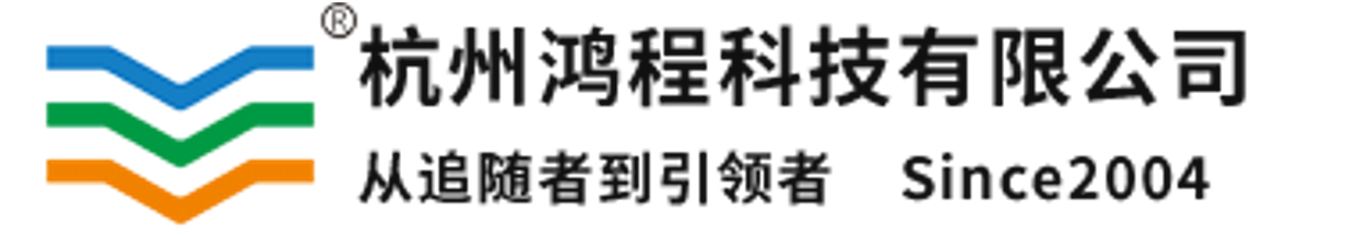 杭州鸿程科技