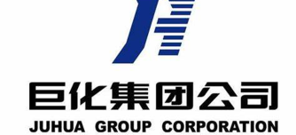 巨化集团