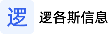 逻各斯信息